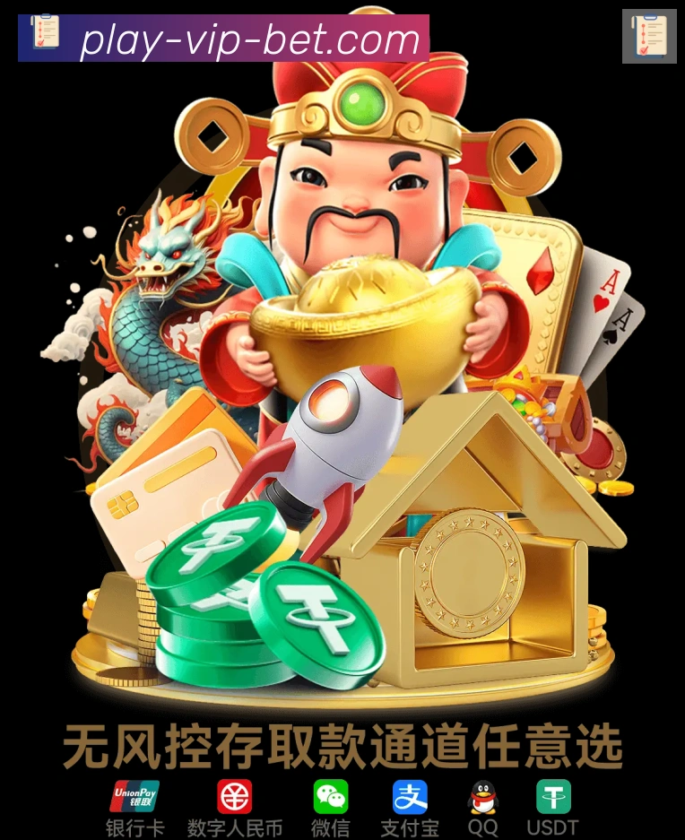平台展示图